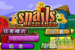 百战天虫手游内置修改器无限金币下载-百战天虫手游城镇叠叠乐下载v.3.20