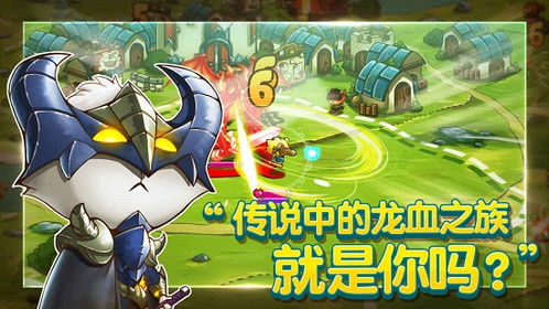 猫咪斗恶龙共存版7723最新版下载-猫咪斗恶龙免广告中文最新版下载v.6.27